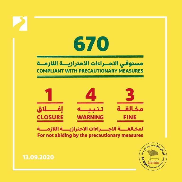 شعار اقتصادية دبي