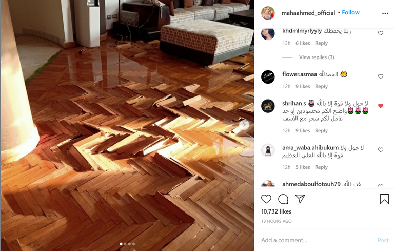 الفنانة المصرية مها أحمد