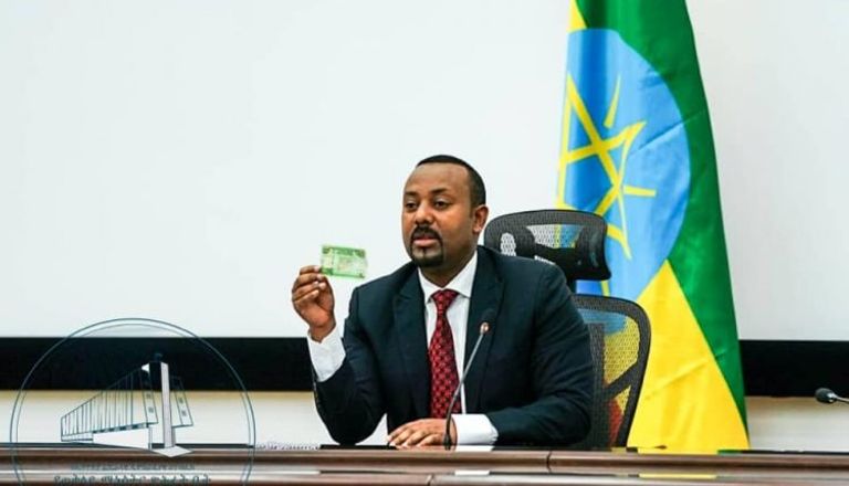 فئات من العملة الجديدة بإثيوبيا 