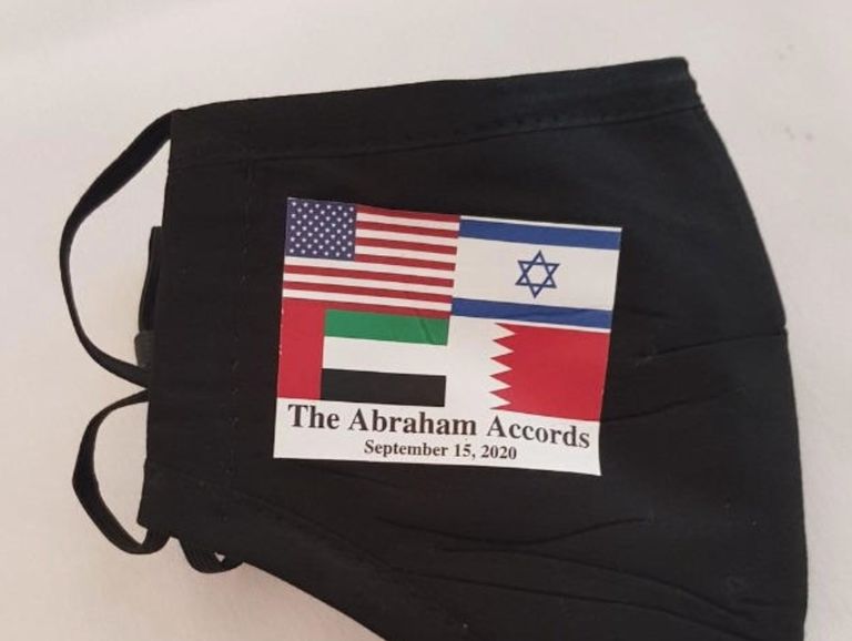 كمامة السلام الإماراتي الإسرائيلي البحريني