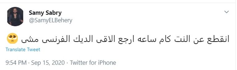 باتريس كارتيرون مدرب الزمالك المستقيل