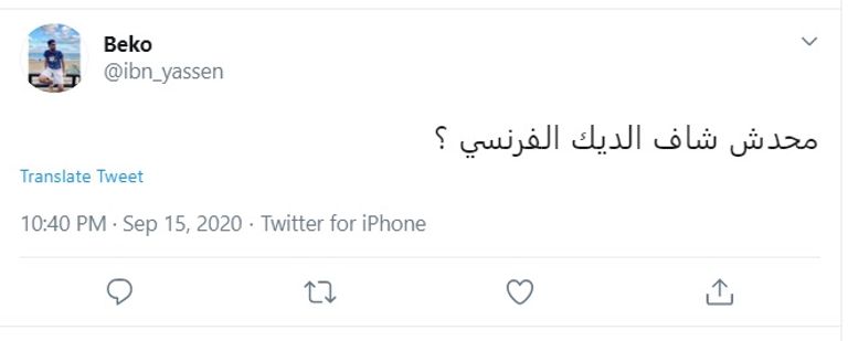 باتريس كارتيرون مدرب الزمالك المستقيل