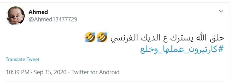 باتريس كارتيرون مدرب الزمالك المستقيل