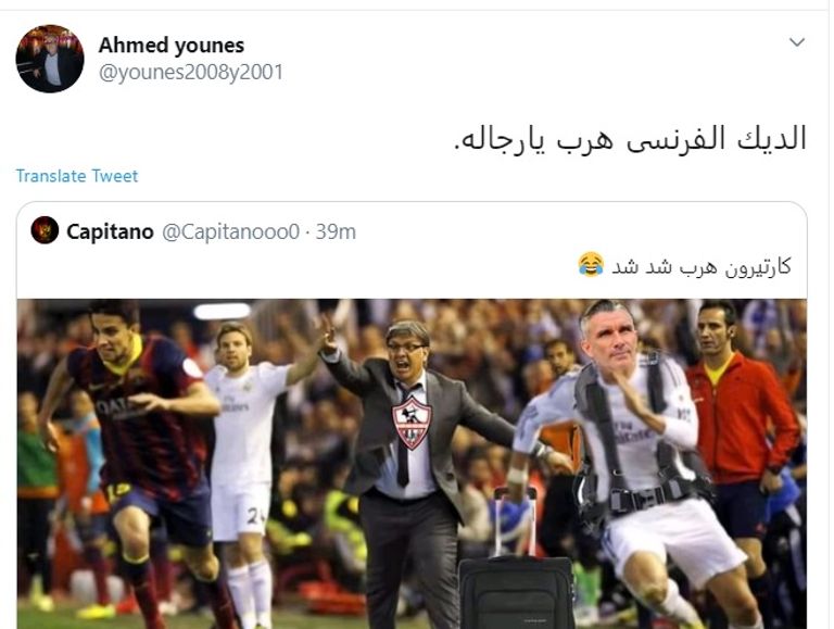 باتريس كارتيرون مدرب الزمالك المستقيل