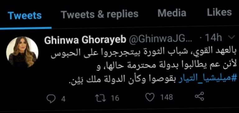 مظاهرات سابقة في لبنان - رويترز