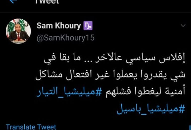 مظاهرات سابقة في لبنان - رويترز