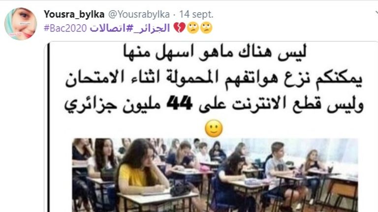 هاشتاج اتصالات الجزائر طلبة جزائريون يجتازون امتحانات شهادة البكالوريا وسط حراسة مشددة