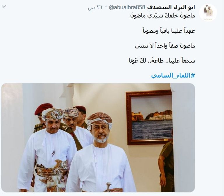 جانب من لقاء سلطان عمان مع أبناء شعبه