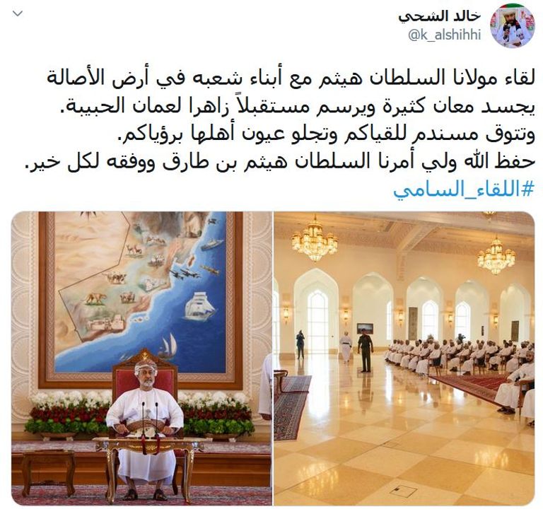 جانب من لقاء سلطان عمان مع أبناء شعبه