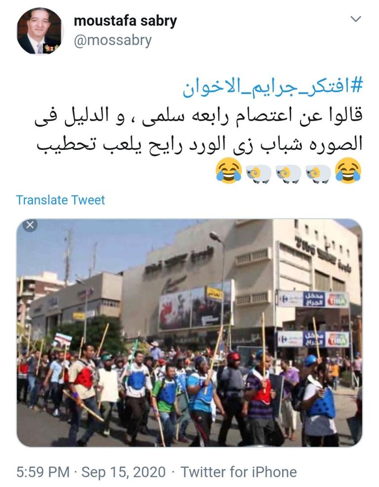 المصريون يتذكرون سجل الإخوان الأسود