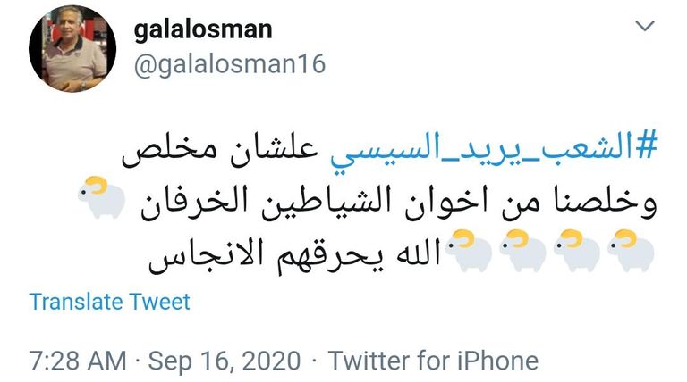 المصريون يتذكرون سجل الإخوان الأسود