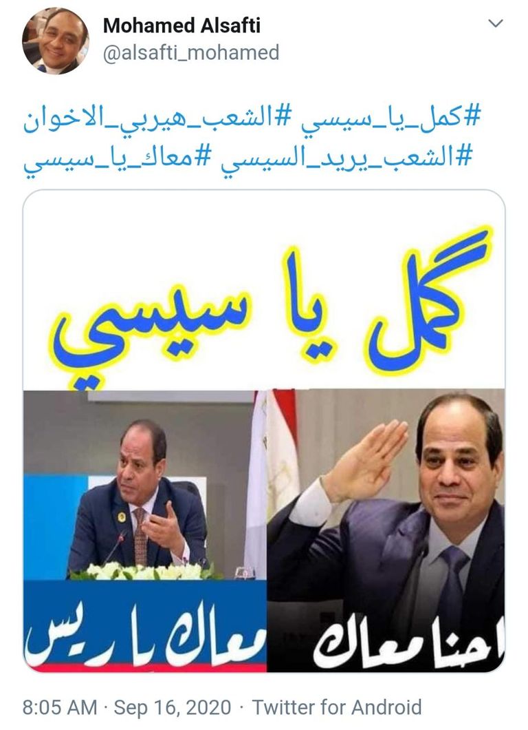 المصريون يتذكرون سجل الإخوان الأسود