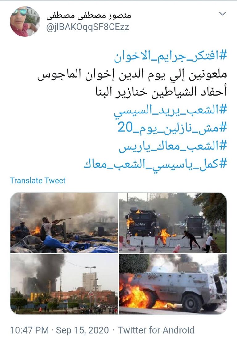 المصريون يتذكرون سجل الإخوان الأسود