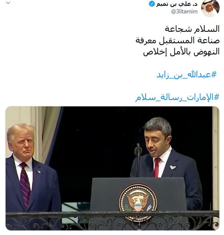 احتفاء واسع بكلمة الشيخ عبدالله بن زايد آل نهيان