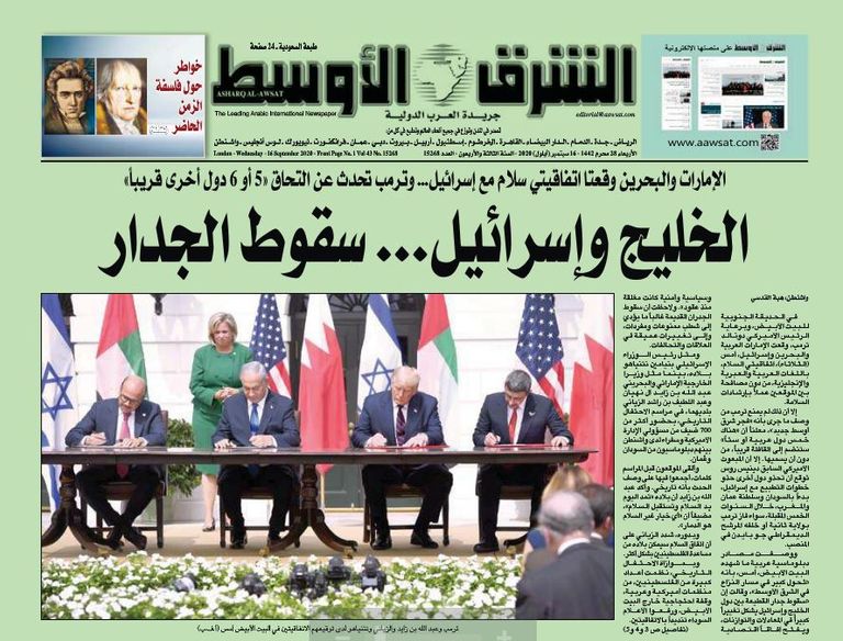 معاهدة السلام تتصدر عناوين الصحف العربية