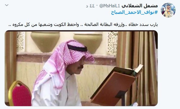 نائب الأمير وولي عهد الكويت الشيخ نواف الأحمد الجابر الصباح
