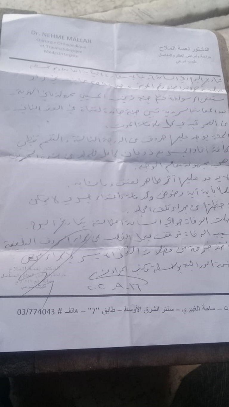 عناصر من الجيش اللبناني - أرشيفية