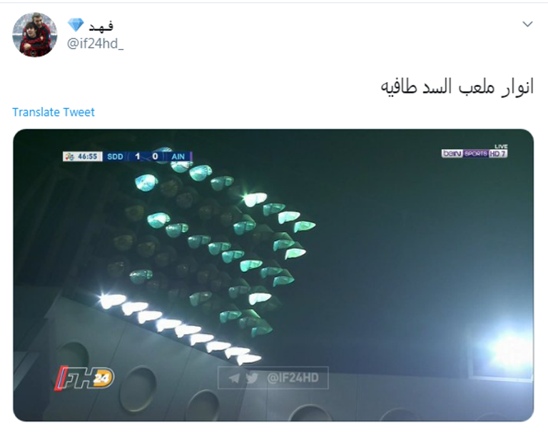 دوري أبطال آسيا