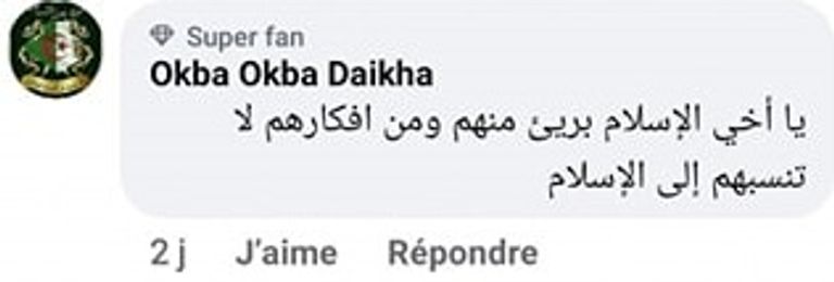 ردود أفعال الجزائريين عبر مواقع التواصل