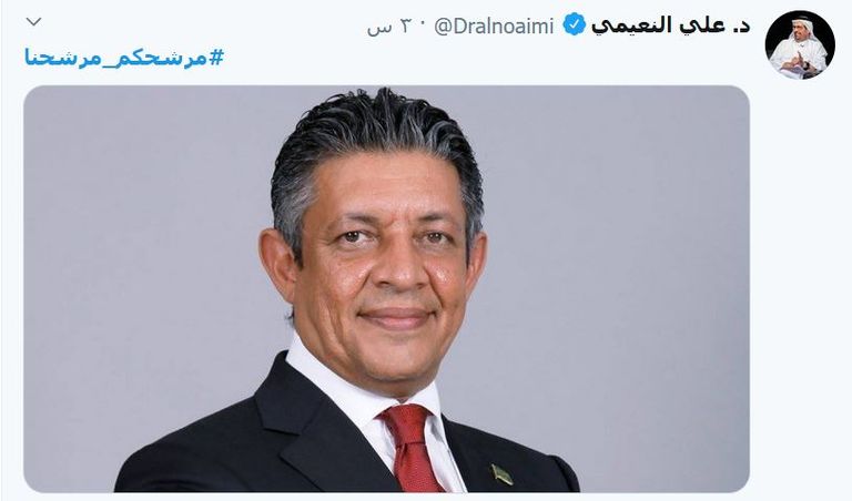 تغريدات دعم التويجري دعم إماراتي لمحمد التويجري