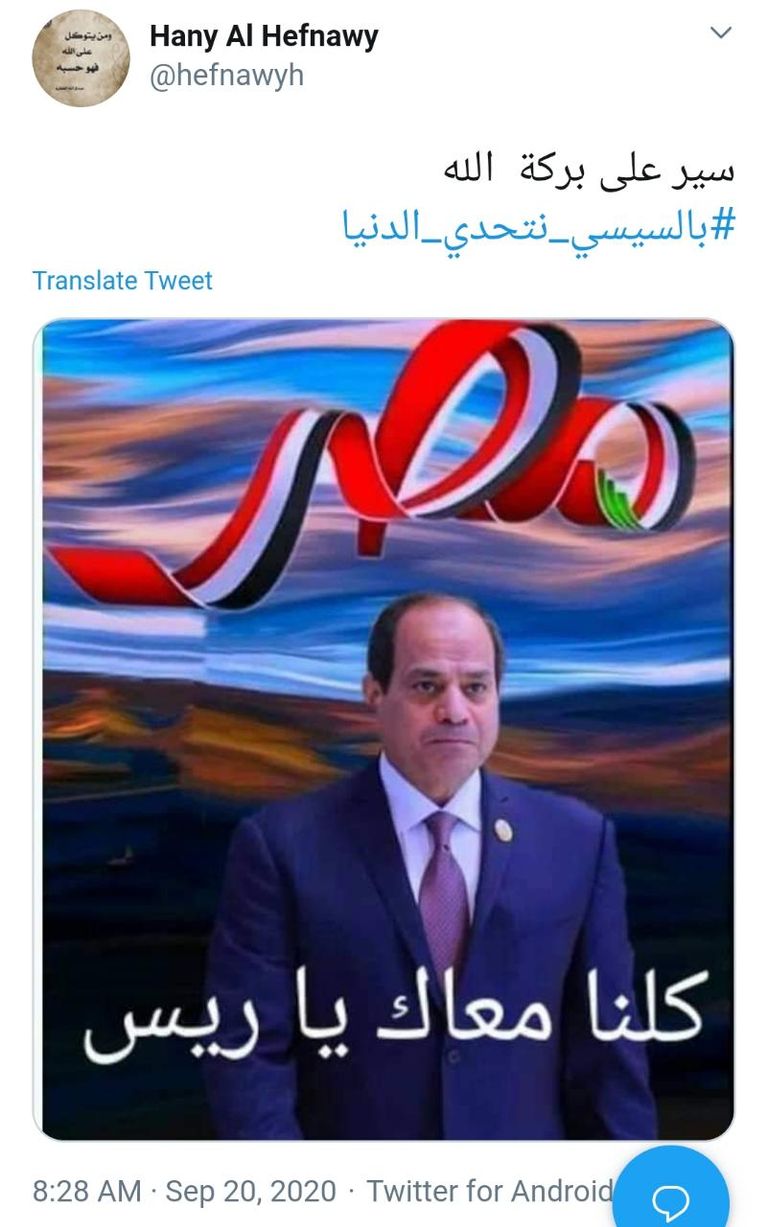 دعوات الإخوان التخريبية بمصر وئدت في المهد