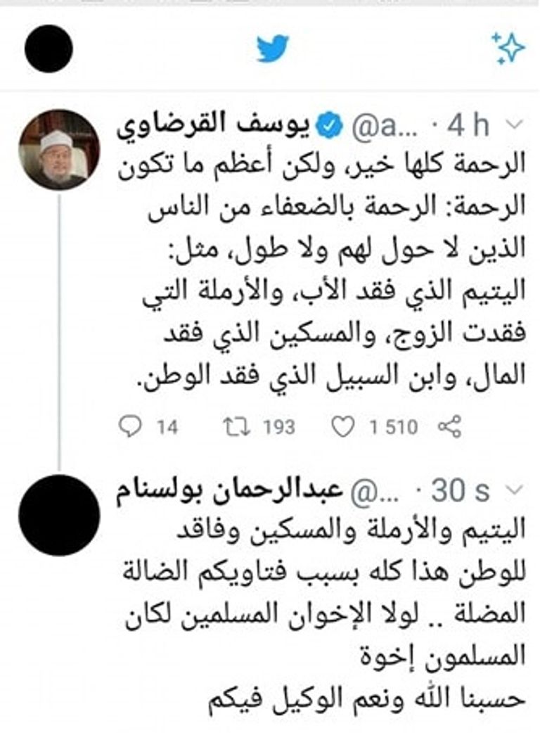 جزائريون ينتفضون ضد الإخوان ومخططاتهم عبر منصات التواصل