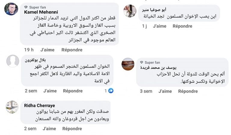 جزائريون ينتفضون ضد الإخوان ومخططاتهم عبر منصات التواصل