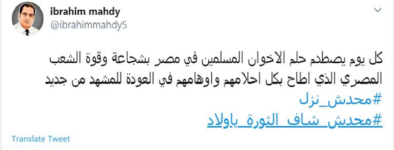 الرئيس المصري عبدالفتاح السيسي