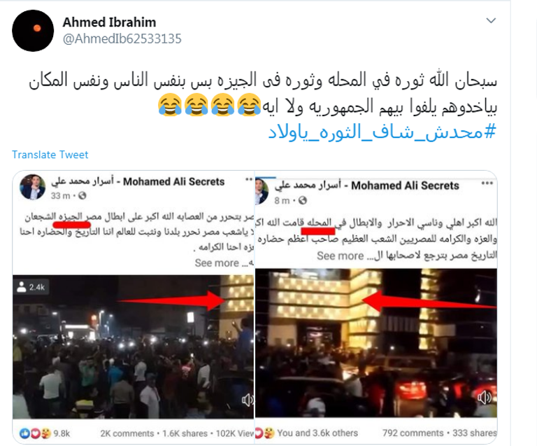 الرئيس المصري عبدالفتاح السيسي