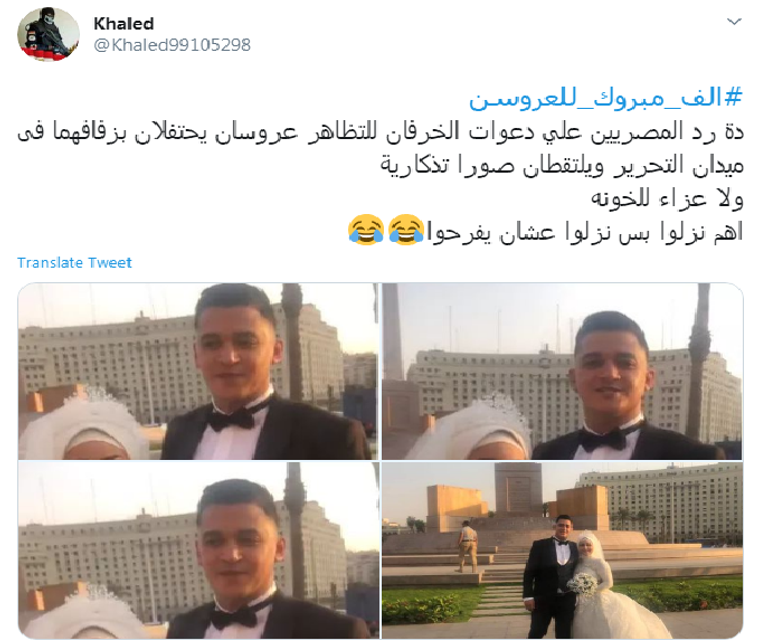 الرئيس المصري عبدالفتاح السيسي