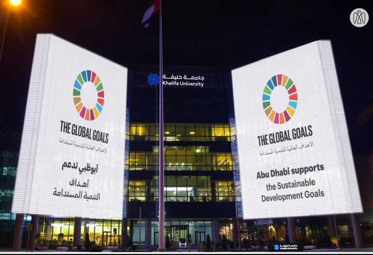 أبوظبي تضيء أبرز معالمها بشعار ملتقى الأهداف العالمية