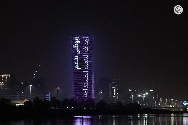 أبوظبي تضيء أبرز معالمها بشعار ملتقى الأهداف العالمية