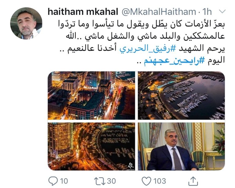 الرئيس اللبناني العماد ميشال عون