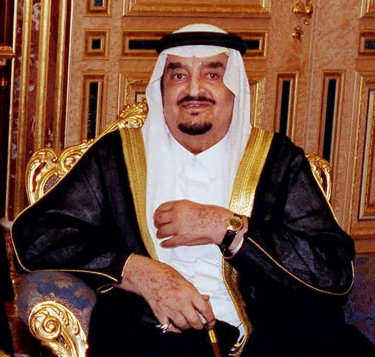 الملك فهد بن عبدالعزيز آل سعود