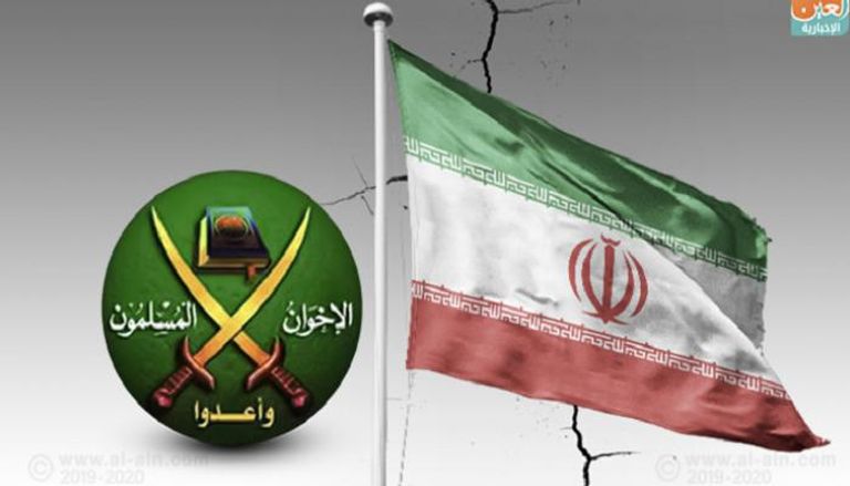 تعاون الفتنة بين إيران والإخوان