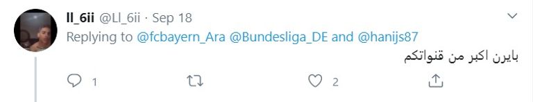 الدوري الألماني