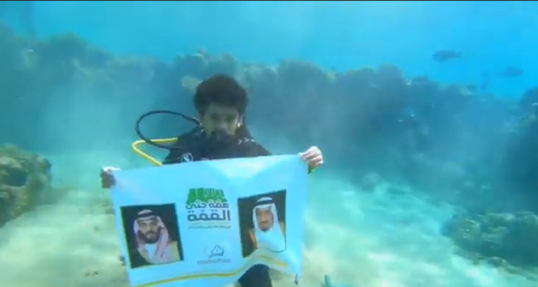 الطفل الأحمري يحتفي باليوم الوطني السعودي من قاع البحر