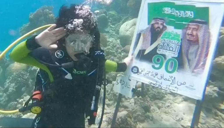 الطفل الأحمري يحتفي باليوم الوطني السعودي من قاع البحر