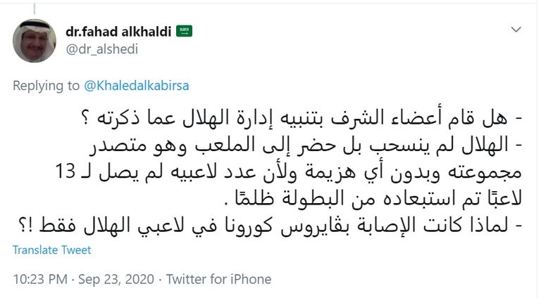 تويتر الاتحاد الآسيوي الاتحاد الأردني: