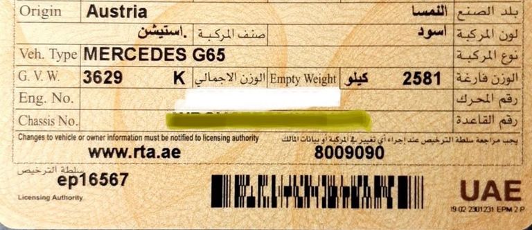 الفنان محمد رمضان