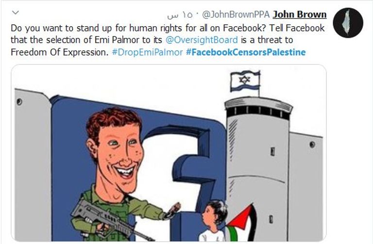 جانب من الحملة الفلسطينية ضد رقابة فيسبوك