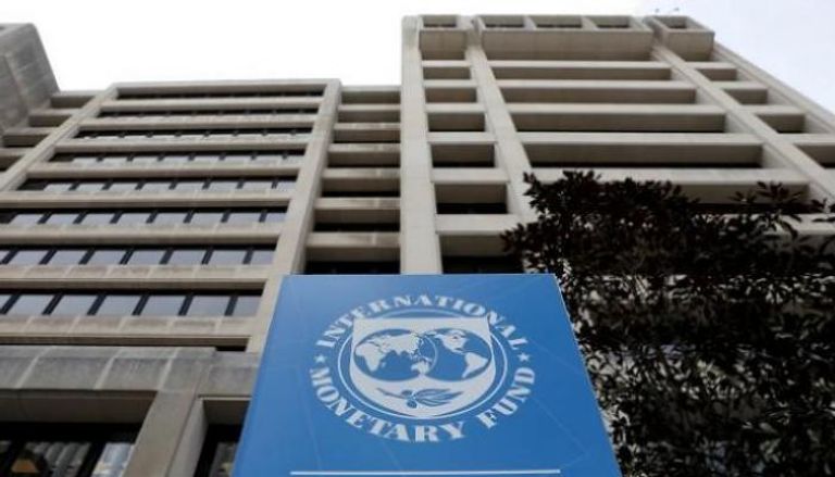  مقر صندوق النقد الدولي - رويترز 