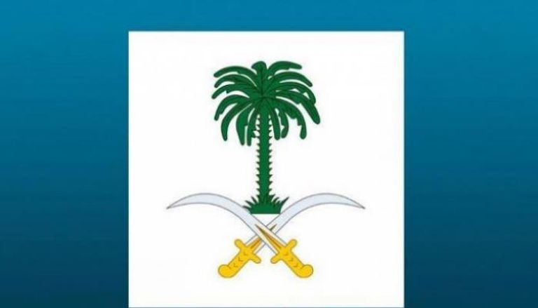 شعار الديوان الملكي السعودي 
