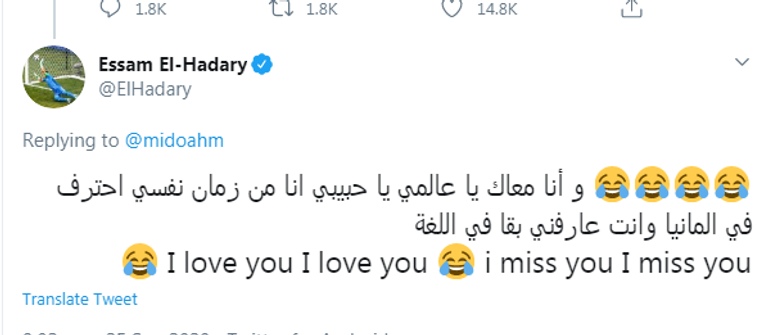 إليسا شميدت مدربة اللياقة البدنية لبروسيا دورتموند