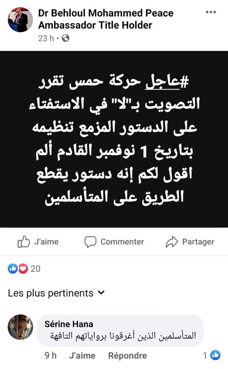 منشور للأكاديمي الجزائري محمد بهلول