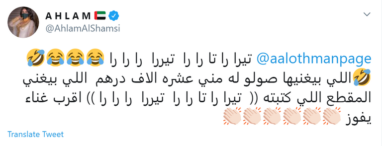 أحلام وأصالة