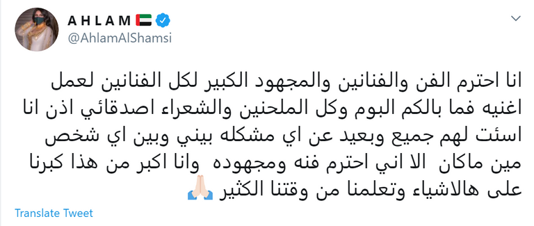 أحلام وأصالة