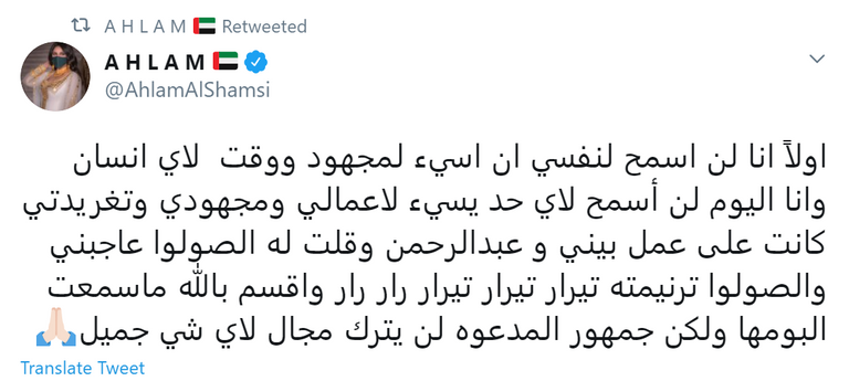 أحلام وأصالة