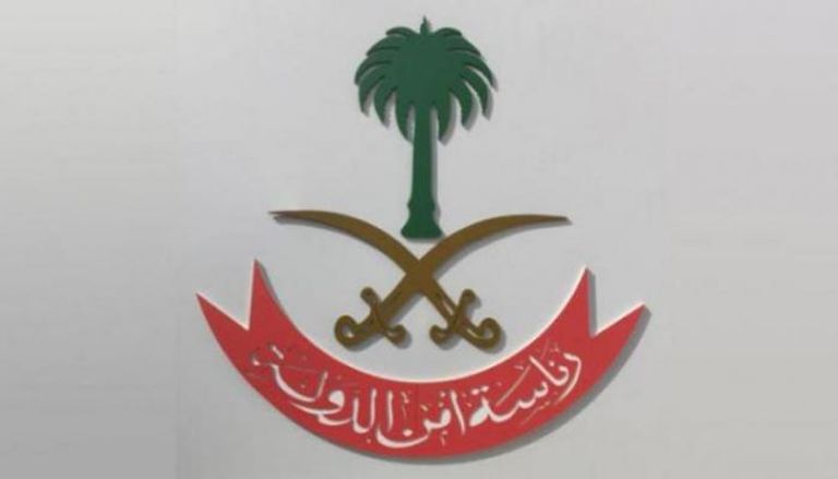شعار رئاسة أمن الدولة في السعودية
