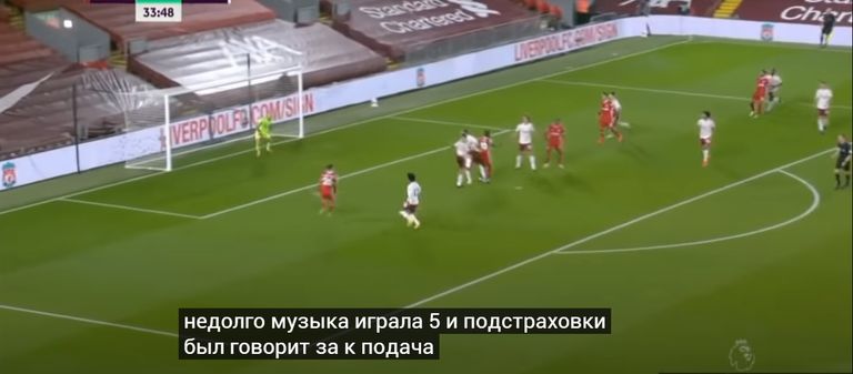 من فوز ليفربول على أرسنال